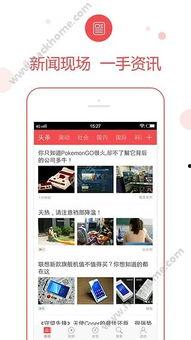 广东新闻找谁爆料最快,速来！权威渠道，最快获取一手资讯！”  第1张