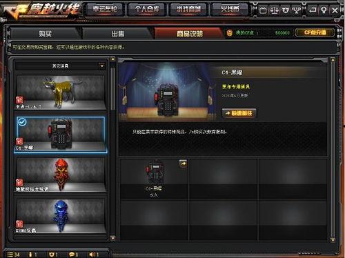 cf最新爆料皮肤是什么,神秘皮肤惊艳亮相，玩家热议不已！  第3张